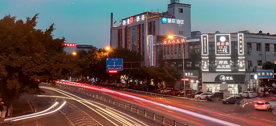 Borrman Hotel Mianyang Fucheng District High-speed Railway Station