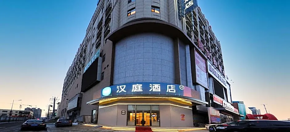 Hanting Hotel Shulan Railway Station