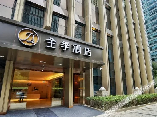 Ji Hotel (Chengdu Gaoxin Hotel)