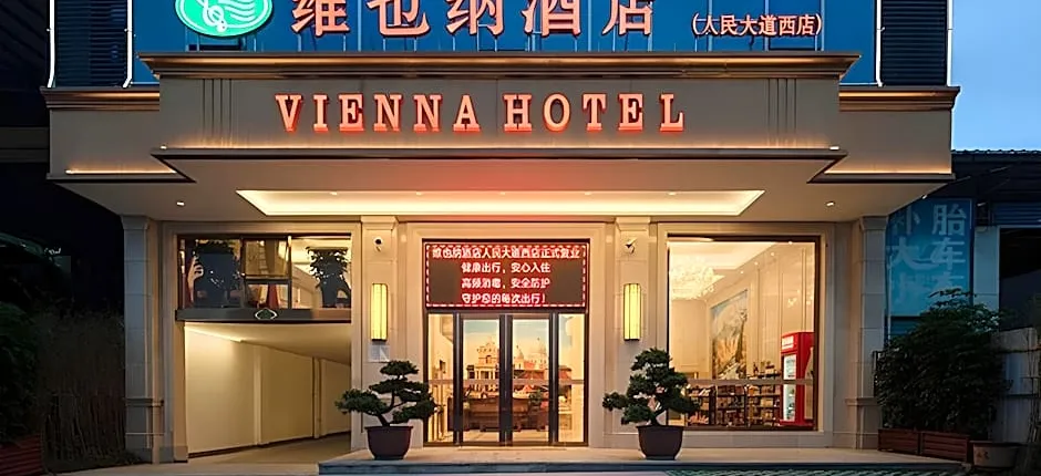 Vienna Hotel Guangdong Meizhou Xingning Xinghe