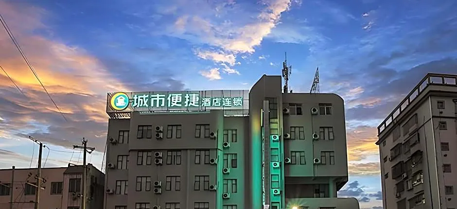City Comfort Inn Hezhou Zhongshan Central Square