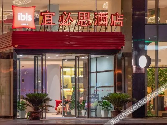 ibis Xi'an North Second Ring Weiyang Rd Hotel