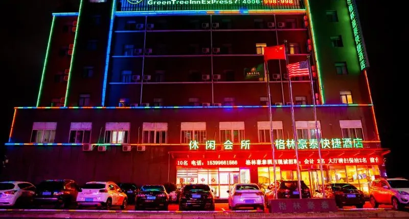 Greentree Inn Fuyang Yingshang County Zhongshan Ro