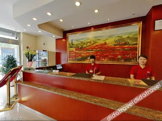 HanTing Hotel (Shanghai Hongqiao Hub Qibao Huxing Road)
