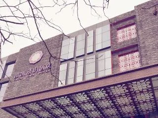 Xian Fukai Joya Hotel