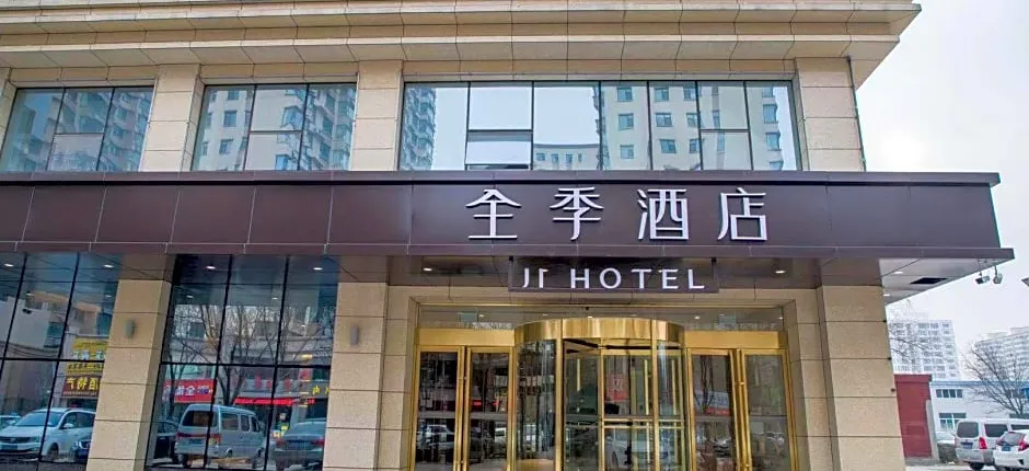 Ji Hotel Changzhi High-tech Zone