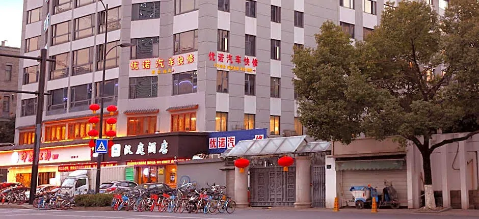 Hanting Hotel Hangzhou Xixi Gudun Road Metro Station