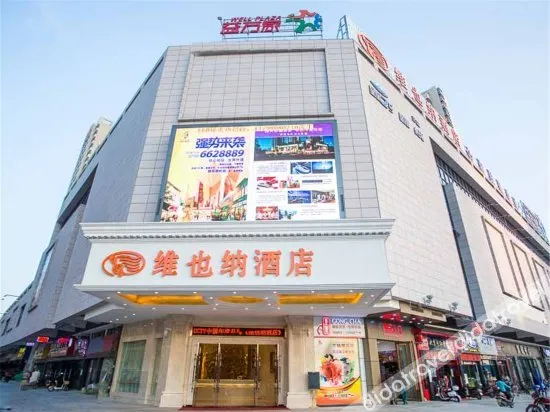 Vienna Hotel (Sihui Dawang Park)