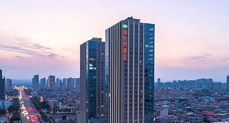 Vienna Hotel Hebei Wu'an Square
