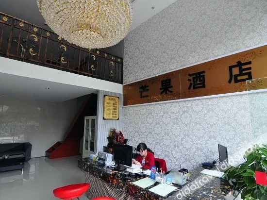 Mango Hotel