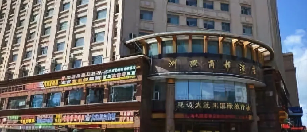 Zhouji International Business Hotel