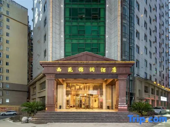 Xiyuan Jinrun Hotel (Longli North Station)