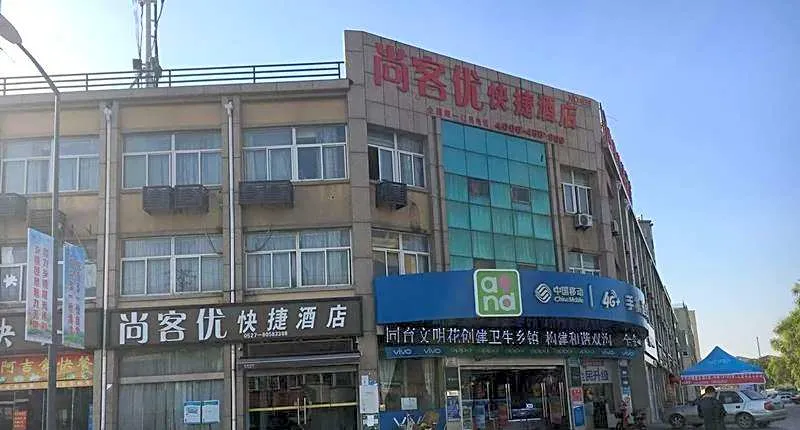 Thank Inn Plus Hotel Suqian Sihong Shuanggou Town East Street