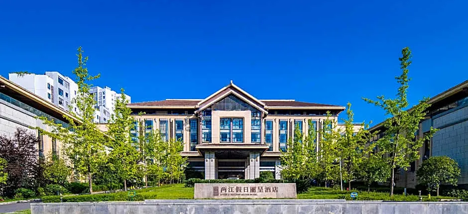 Rezen Hotel Daozhen River & Holiday