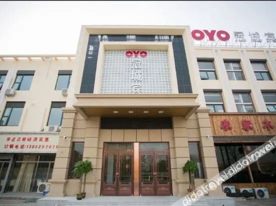 Tianjin Guancheng Hotel