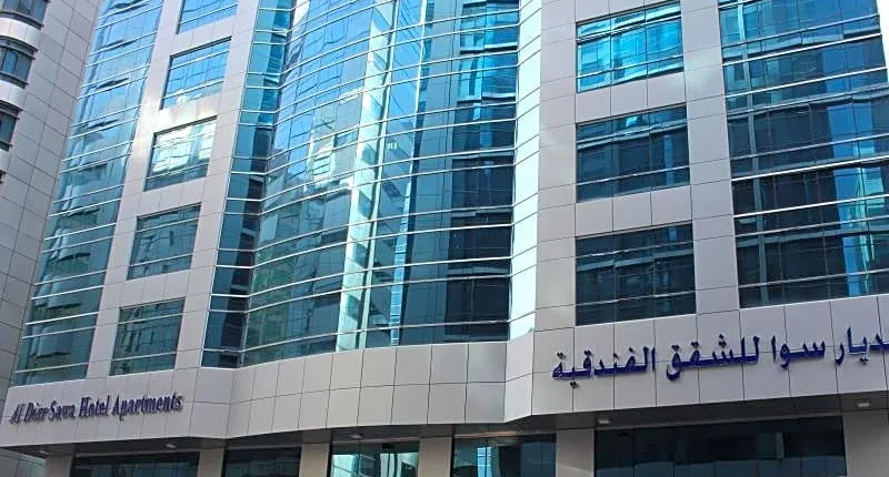 Al Diar Sawa Hotel Apartments