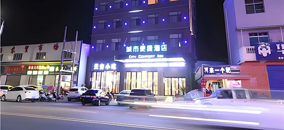 City Comfort Inn Huanggang Macheng City Mo'ercheng