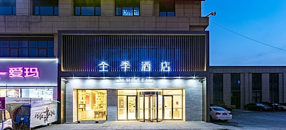 Ji Hotel Jiaozhou