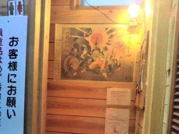 Nostaljic Future - Hostel