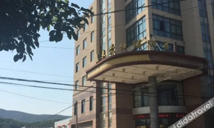 Xilei Haoshidun Hotel