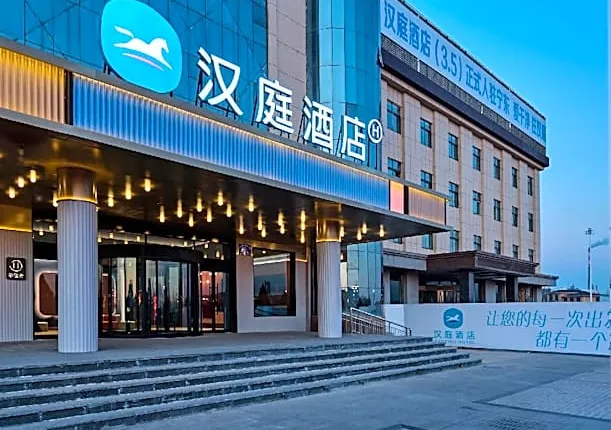 Hanting Hotel Lingwu Ningdong Energy Base