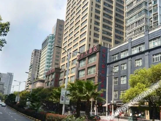 Shaoxing Hotel