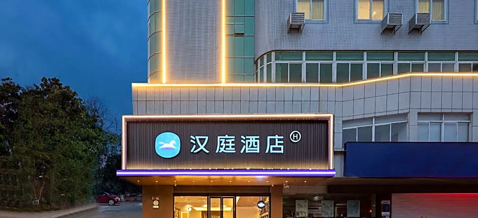 Hanting Hotel Changzhou Jintan Huacheng Wuyue Plaza
