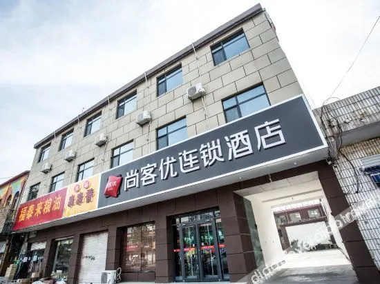 Thank U Hotel Chain (Baixiang jianshelu branch)