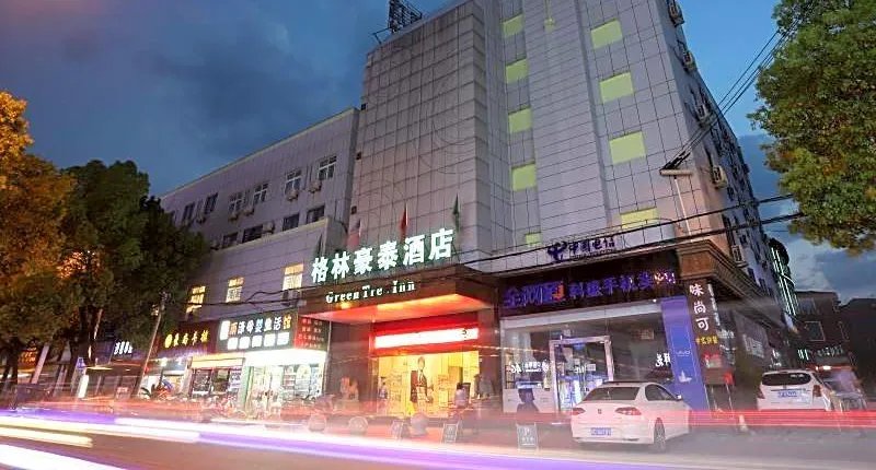 GreenTree Inn Xuancheng Jingxian Wannan First Street Express Hotel