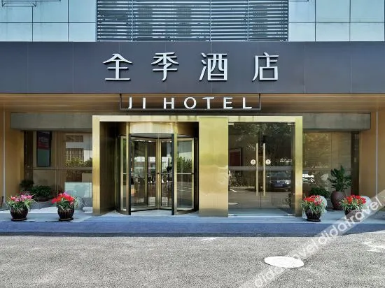 JI Hotel (Shanghai Hongqiao Hub Xujing Beicheng)