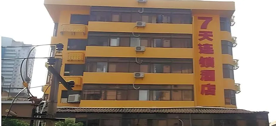 7 Days Inn Shenzhen Huaqiang Science Museum Metro Station