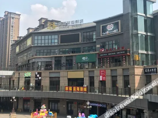 Qingmu Select Hotel (Taixing Jiayuan Xintiandi Store)
