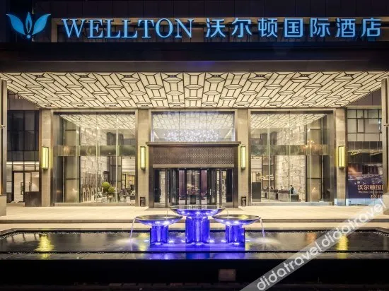 Wellton International Hotel (Baoneng City Ganzhou Station)