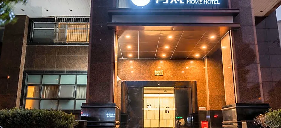 Youxi Movie Hotel-Shanghai The Bund