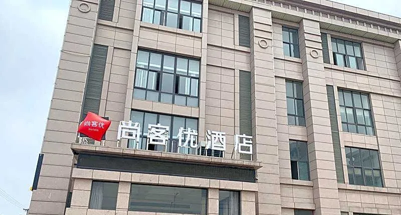 Thank Inn Jiangsu Xuzhou Suining Jingang International