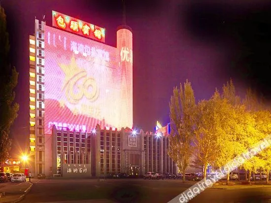 Baotou Hotel