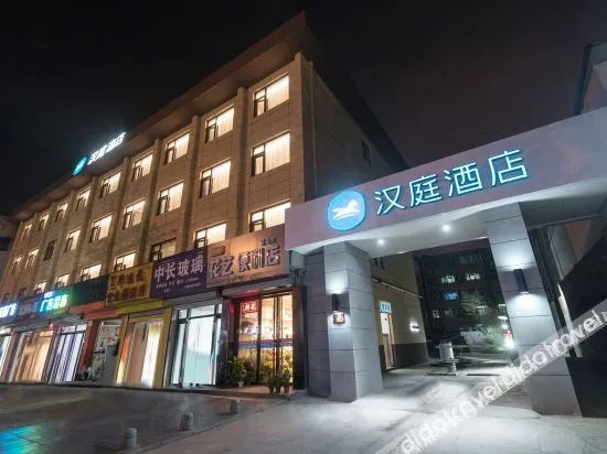 HanTing Hotel (Xi'an Weiqu South Subway Station)