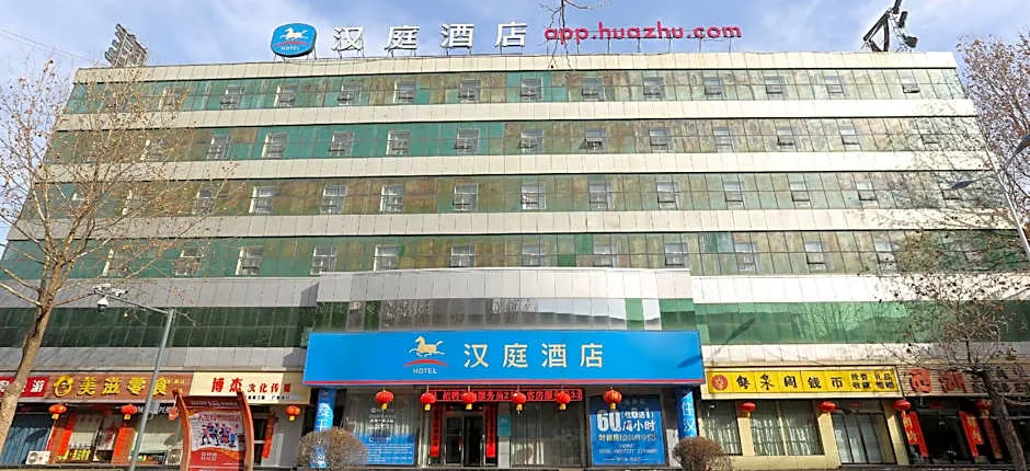 Hanting Hotel Changzhi Baiyi Square
