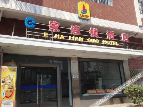 Hanting Hotel