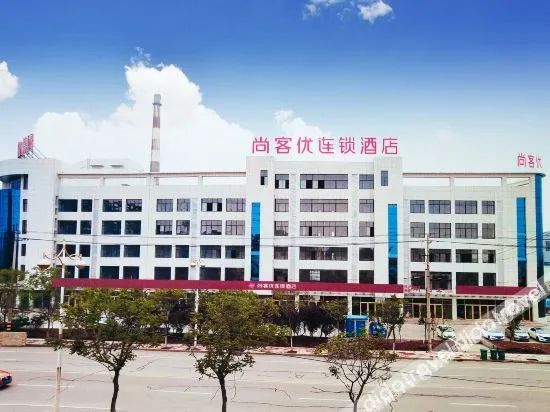 Thank U Hotel (Ningyang Qixian Road)