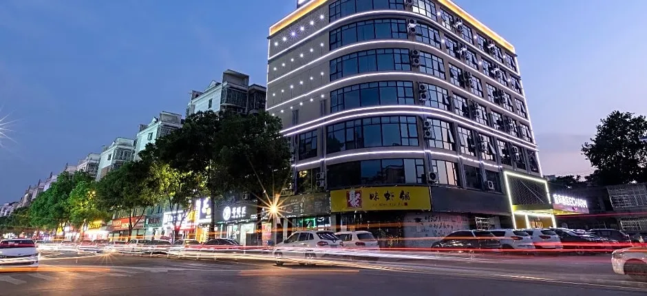 Echarm Hotel Changde Anxiang Pedestrian Street