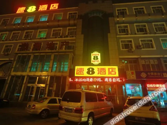 Super 8 Hotel (Tangshan Fengnan Wenhua Square)