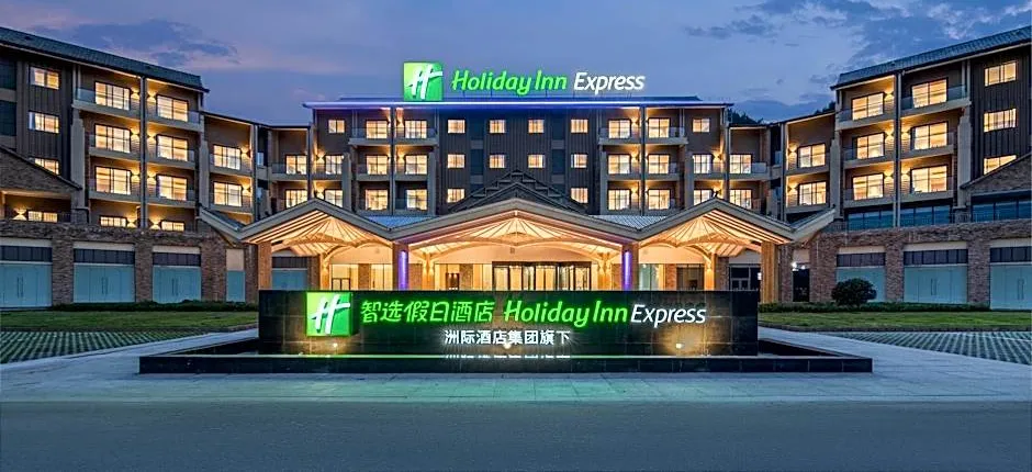 Holiday Inn Express Wawu Mountain