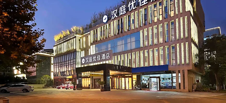 Hanting Premium Hotel Nanjing Jiangning Qidi Street