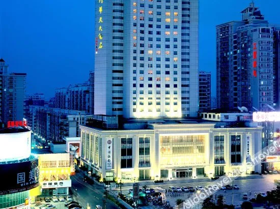Huatian Hotel(Wuhan Xudong Metro Station)