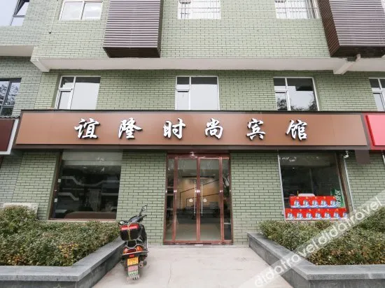 Huayi Hotel (Linfen Gulou South Street Branch)