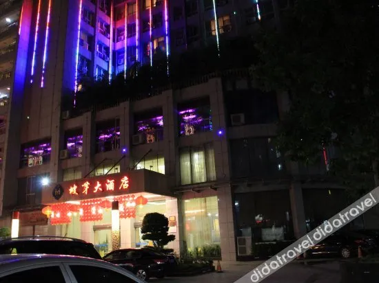 Poya Hotel