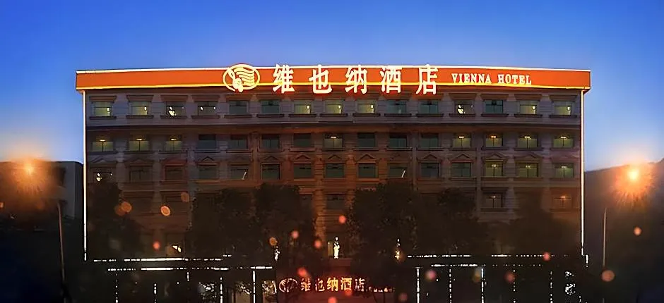 Vienna Hotel Hunan Jishou Qianzhou Ancient City