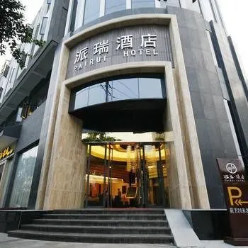 Chengdu Perry Hotel (Provincial Hospital Qingyanggong Subway Station Branch)