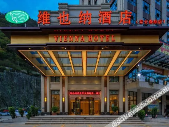 Vienna Hotel (Ziyun Xindou)